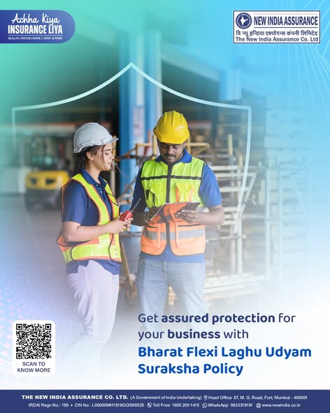Bharat Laghu Udyam Suraksha Policy